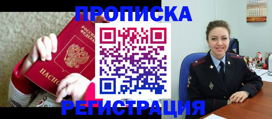 форма 3 в Егорьевске