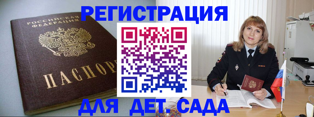 форма 3 в Егорьевске