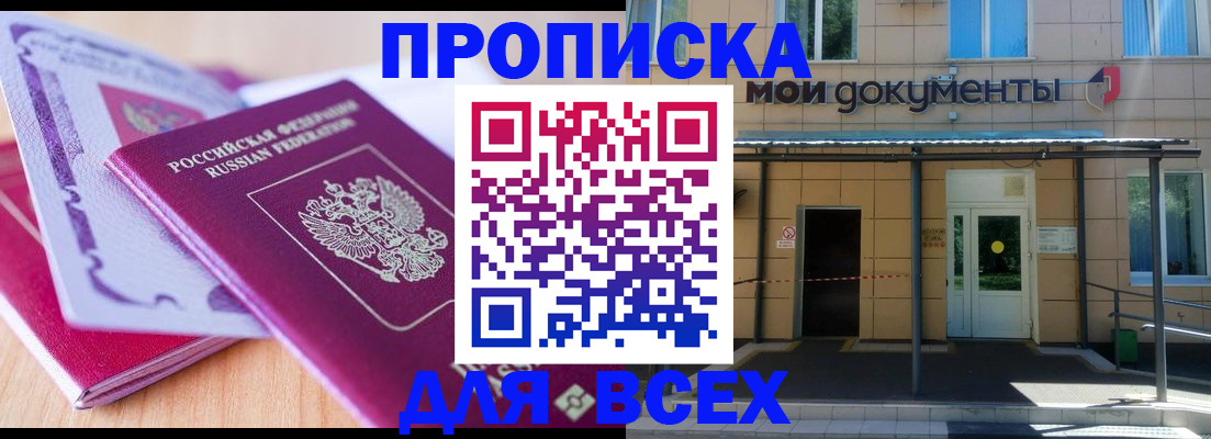 форма 3 в Егорьевске